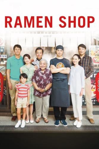 Eric Khoo, Brian Gothong Tan, Tan Fong Cheng, Wong Kim Hoh: Ramen shop