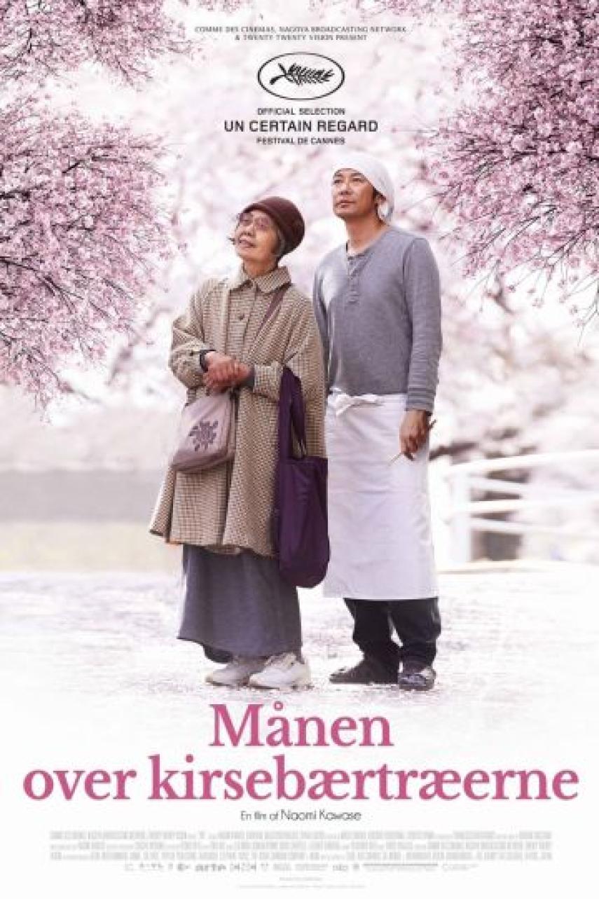 Naomi Kawase, Shigeki Akiyama: Månen over kirsebærtræerne